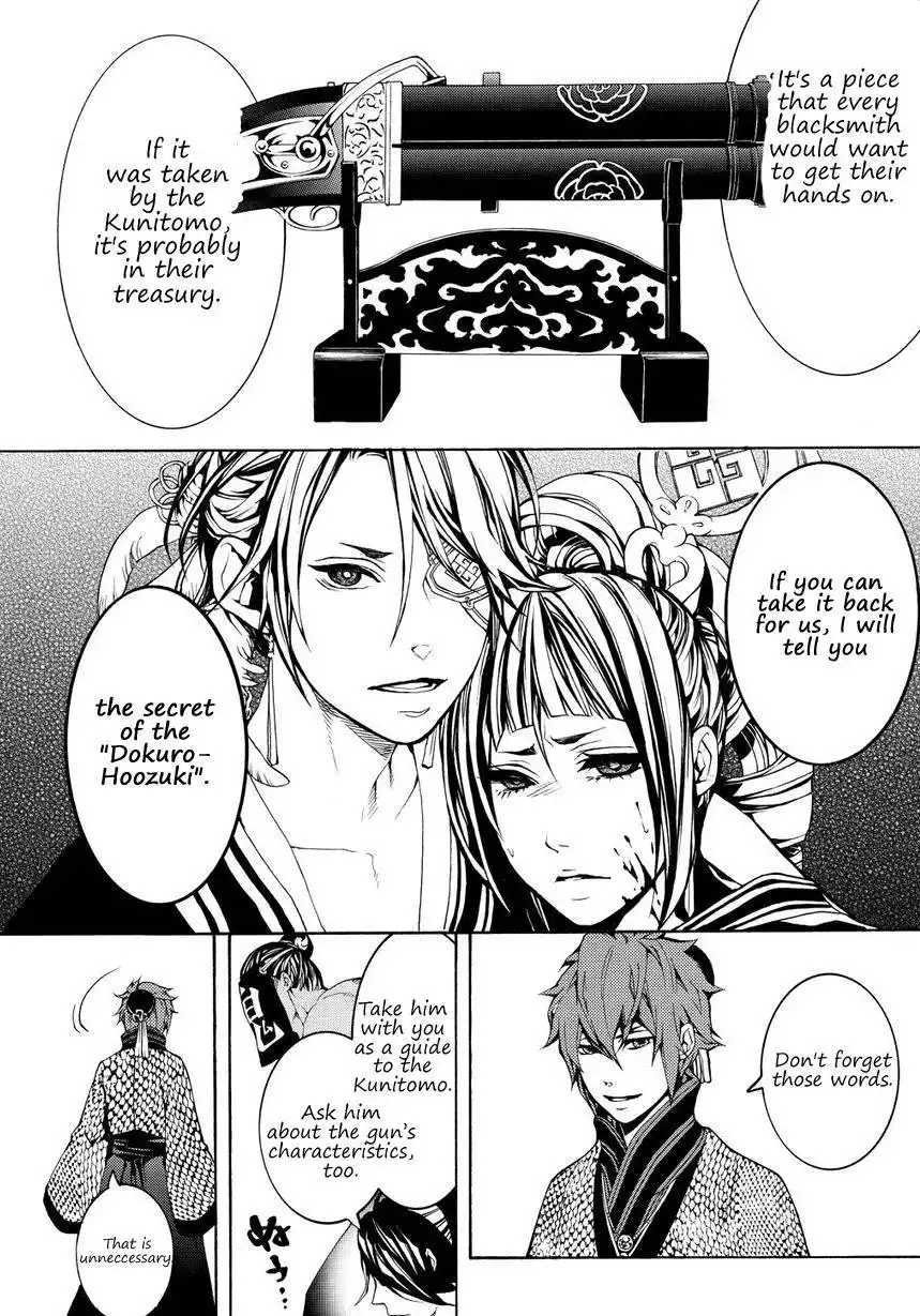 Rengoku ni Warau Chapter 2 17
